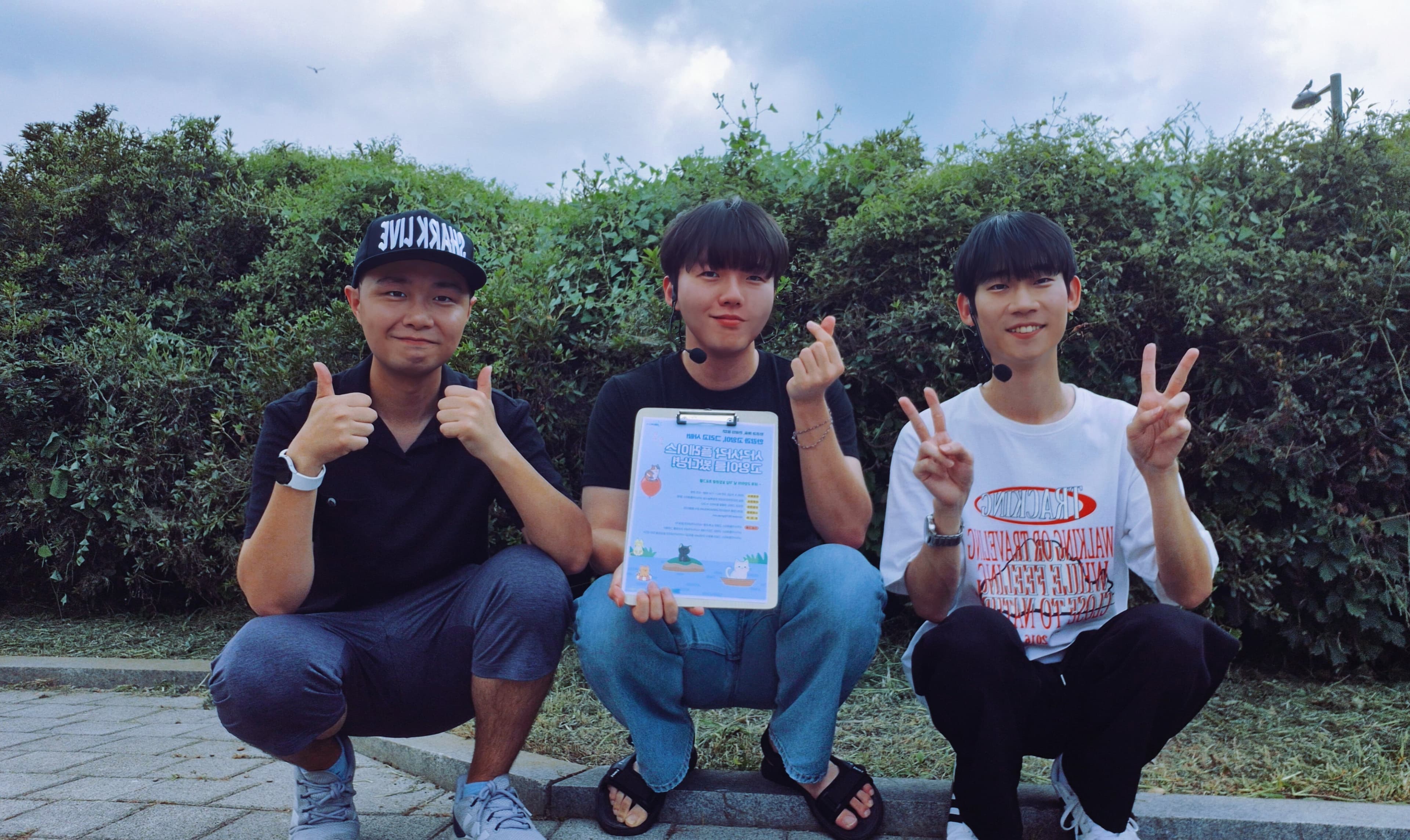 환경과 예술, 관광 융합프로그램