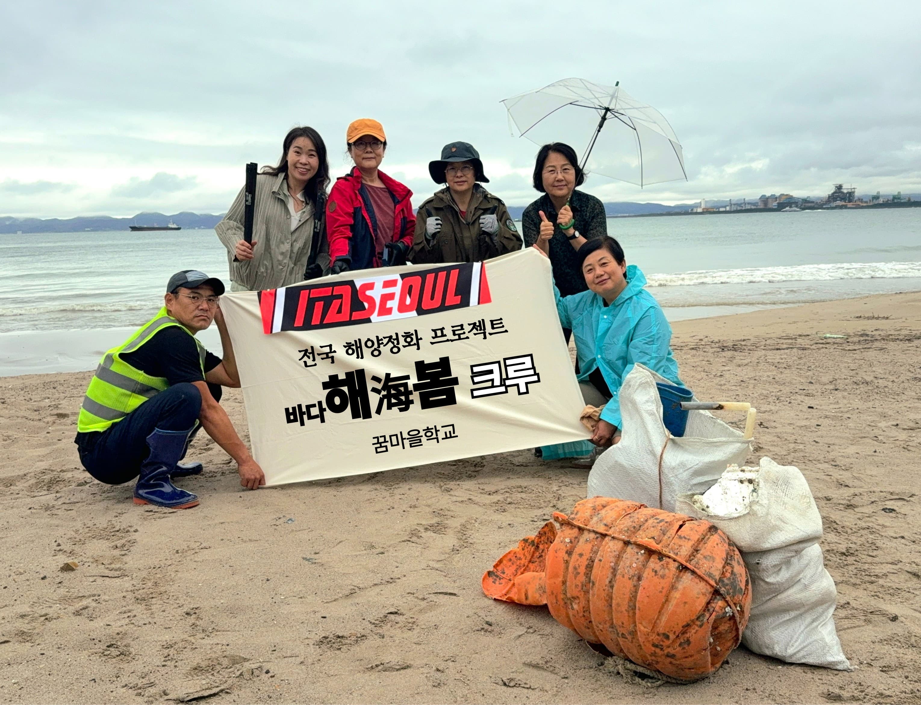 λΉκ° μλ, λ°λμ΄ λΆμ΄λ λ²κ°μ²λΌ ν΄λ΄